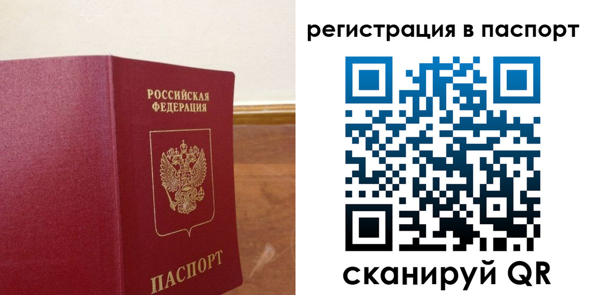 регистрация для дет. сада в Курске